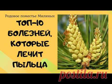 Сильнейшее средство для восстановления здоровья!!!