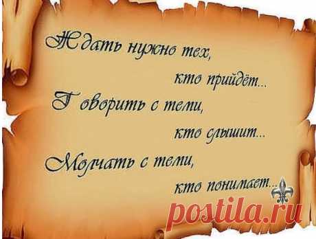 =Возьми на заметку!=