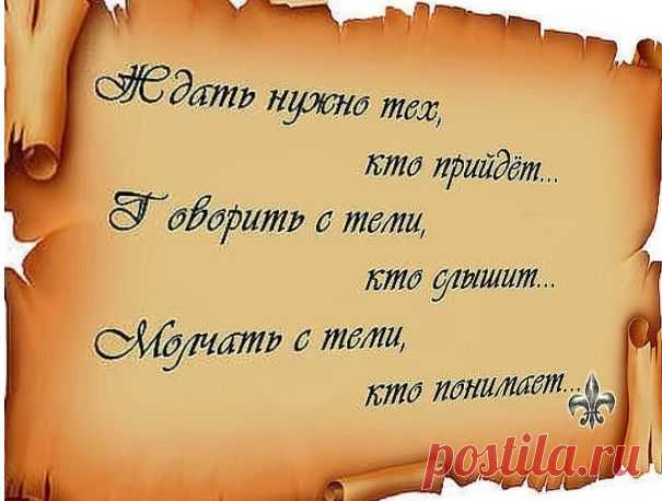 =Возьми на заметку!=