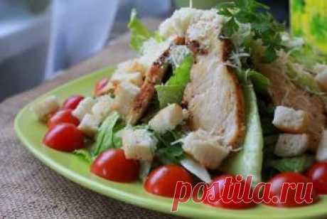 Рецепт салата Цезаря с курицей - Простые рецепты Овкусе.ру