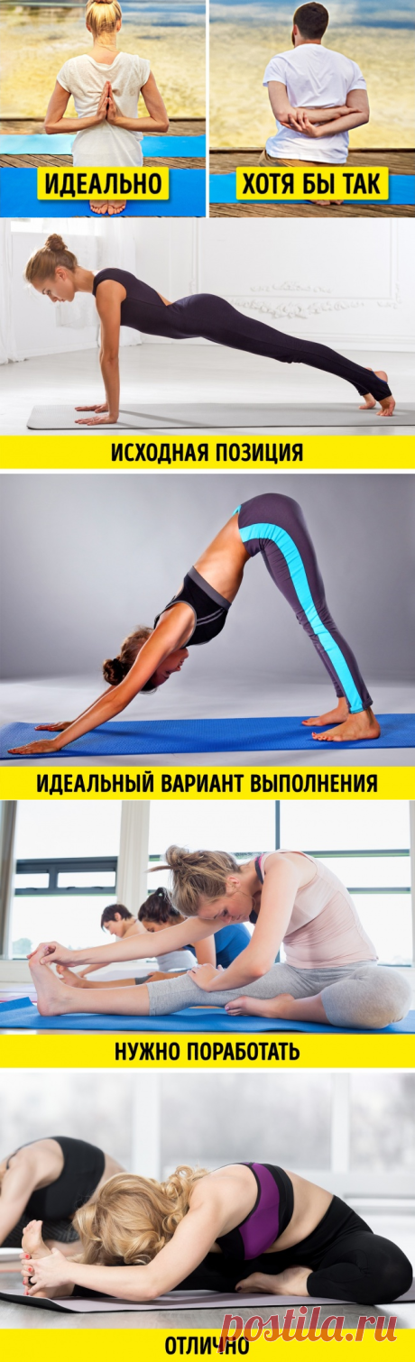 5 упражнений, которые покажут, насколько молодо ваше тело