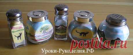 Как сделать бутылку с солью своими руками – Уроки Рукоделия