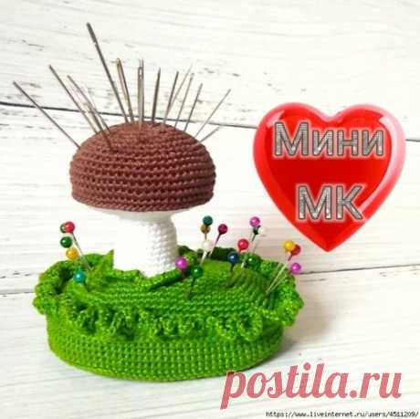 Γрибок на полянке - игольницa.