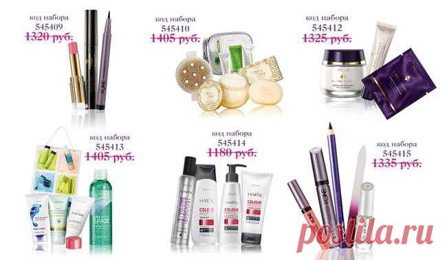 Акция «Весенний соблазн» - Новости - Раздел для Консультантов | Oriflame