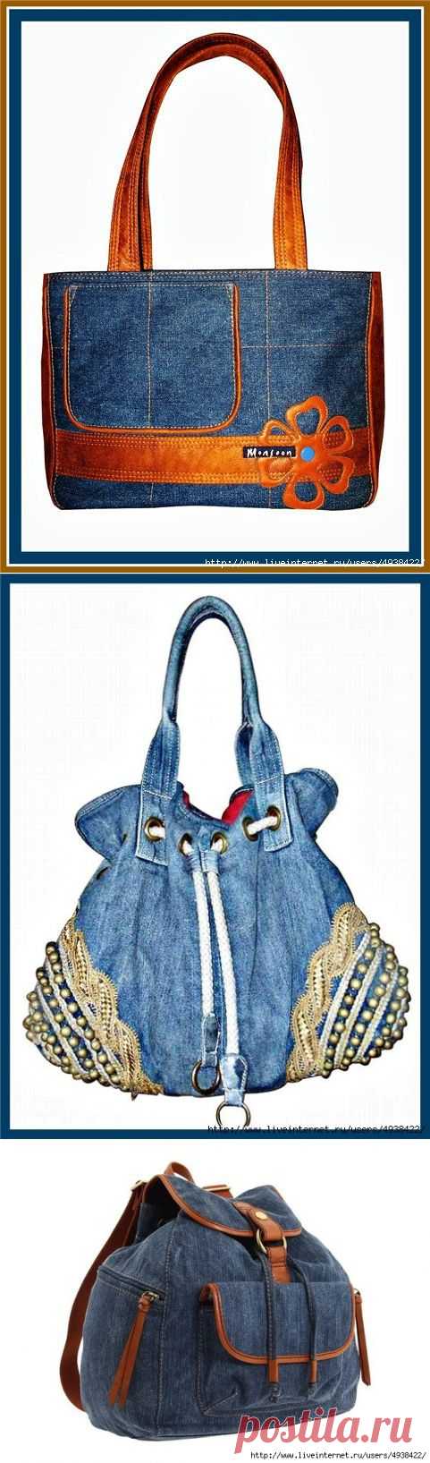 Переделки: Джинсовые сумки — Рукоделие