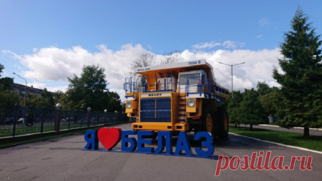 Дорожные заметки: БЕЛАЗ (Жодино) — СпецТехноТранс