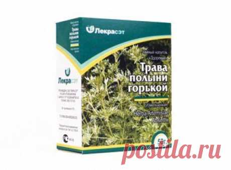 Приготовьте сами лучшую микстуру от кашля.

Чтобы утром лекарство было готово, делайте его с вечера.

* Залить 2 полные ст. ложки травы горькой полыни (купить в аптеке) 1 стаканом водки в 0,5 или 0,75 литровую банку

* Поставить на водяную баню на 20 мин. Через 20 мин. огонь отключить и лекарство оставить остывать вместе с водяной баней до утра.

* Утром процедить, траву отжать, добавить 1 ст. ложку меда.

* Принимать:

В 6-7 час. утра - 2 ст. ложки, заесть фруктами.
В 12-...