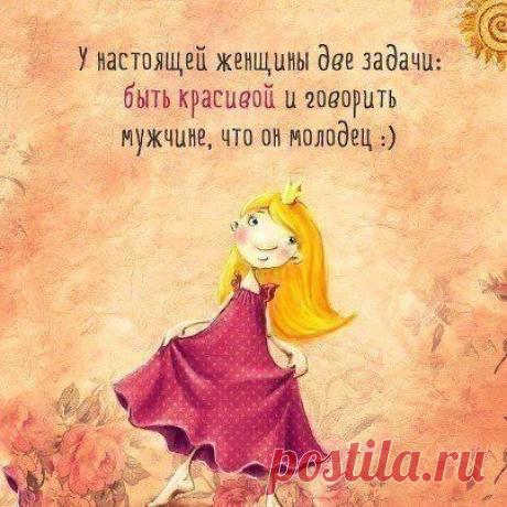 Интересные новости