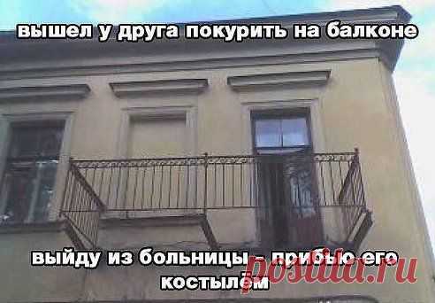 (48) Одноклассники