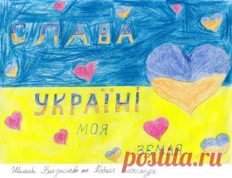 Перший урок «Я бачив сон. Я бачив Україну. Через століття погляд мій сягнув» Тема: «Я бачив сон. Я бачив Україну. Через століття погляд мій сягнув»
Скачати конспект у форматі word ви можете у кінці статті.  Мета: Розширити і поглибити поняття громадянськості, формувати національну свідомість школярів, почуття гордості за історичне минуле, культурне та духовне життя