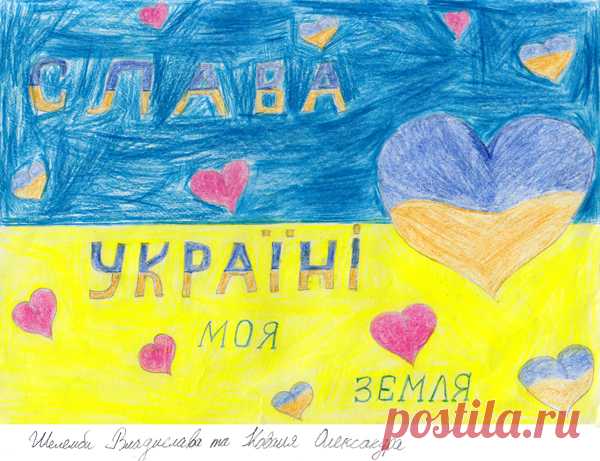 Перший урок «Я бачив сон. Я бачив Україну. Через століття погляд мій сягнув» Тема: «Я бачив сон. Я бачив Україну. Через століття погляд мій сягнув»
Скачати конспект у форматі word ви можете у кінці статті.  Мета: Розширити і поглибити поняття громадянськості, формувати національну свідомість школярів, почуття гордості за історичне минуле, культурне та духовне життя