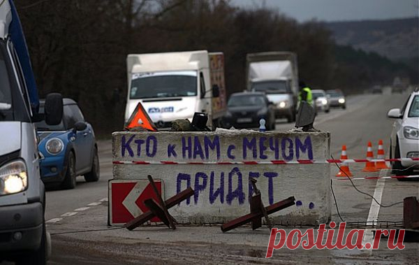 О референдуме в Крыму&nbsp; &nbsp;Выживи сам