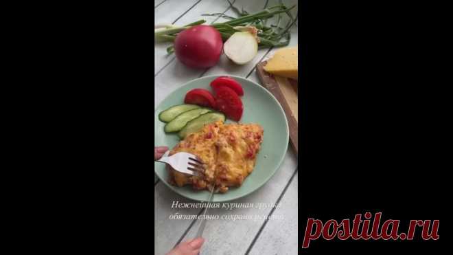 Нежнейшая куриная грудка, сочная и вкусная

Нам понадобится:
1 куриная грудка
2 ст.ложки сметаны
Показать полностью...