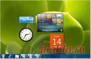 Гаджеты рабочего стола в Windows 7