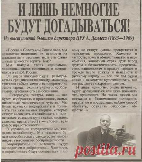 ВЕЛИКАЯ РУСЬ! Русские не сдаются!