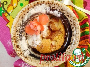 Шарлотка в горшочке - кулинарный рецепт