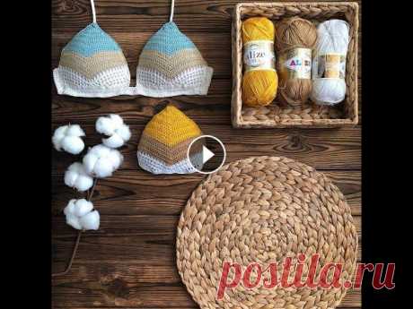 Вяжем треугольные чашки лифа (купальника) крючком Вам потребуется пряжа Alize diva и крючок 1,75. Необходимо попасть в мою плотность вязания 31*17, для этого подбираем крючок нужного вам размера. Данн...
