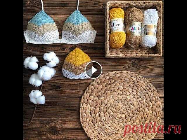 Вяжем треугольные чашки лифа (купальника) крючком Вам потребуется пряжа Alize diva и крючок 1,75. Необходимо попасть в мою плотность вязания 31*17, для этого подбираем крючок нужного вам размера. Данн...