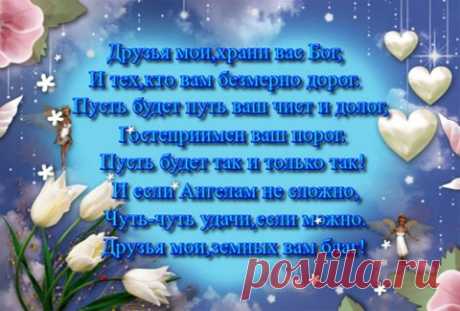 Молитва верую во единого Бога, понятный текст.