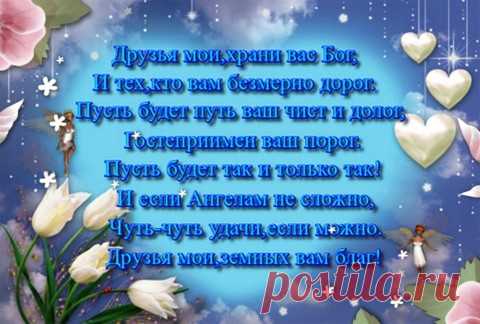 Молитва верую во единого Бога, понятный текст.