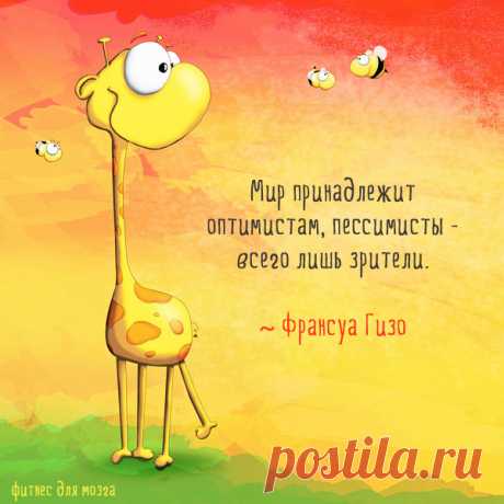 И что бы с вами ни случилось…