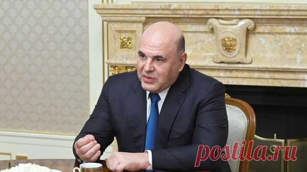 Мишустин назвал школу лучшим, что было в его жизни в плане наставничества