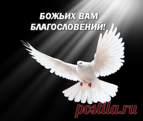 Стена