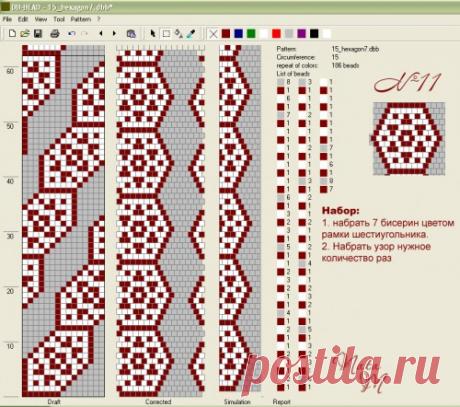 геометрия : Формат jpg : Схемы для вязаных жгутов : Файлы : jbead
