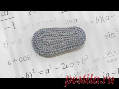 КАК РАССЧИТАТЬ НУЖНОЕ КОЛИЧЕСТВО ВОЗДУШНЫХ ПЕТЕЛЬ ДЛЯ ОПРЕДЕЛЕННОГО РАЗМЕРА ПОДОШВЫ