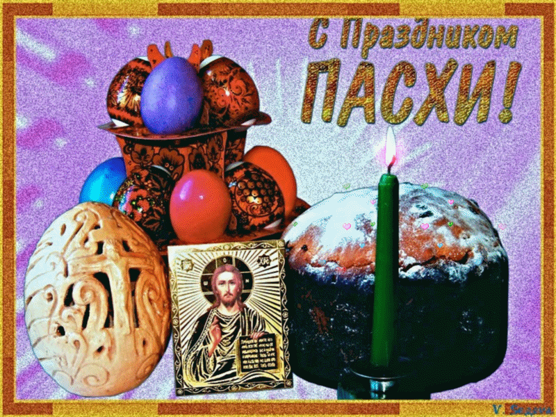 Пасхальные открыточки - кликабельно.