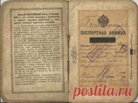 Входящие (6 новых писем) — Яндекс.Почта
