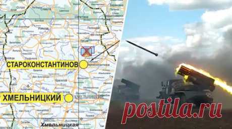 «В ответ на удар по мосту через Чонгарский пролив»: российские войска уничтожили склад ВСУ с ракетами Storm Shadow. На украинской авиабазе в районе населённого пункта Староконстантинов (Хмельницкая область) уничтожен склад ВСУ с крылатыми ракетами Storm Shadow, сообщили в Минобороны РФ, подчеркнув, что это стало ответом на удар по автомобильному мосту через Чонгарский пролив. Кроме того, ВКС России нанесли удар по центрам радиотехнической разведки и авиационной технике Воздушных сил Украины на…