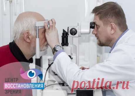 Начальная катаракта: лечение, признаки, причины - CVZ