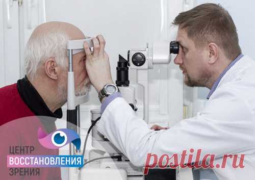 Начальная катаракта: лечение, признаки, причины - CVZ
