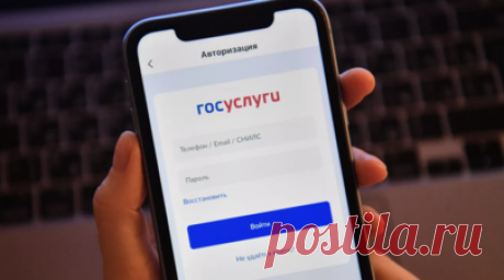 Минцифры напомнило о мерах по защите от мошенников аккаунта на «Госуслугах». С «Госуслуг» на привязанную к аккаунту электронную почту приходят автоматические уведомления с адреса no-reply@gosuslugi.ru о входе в учётную запись при предварительной подписке на них в разделе «Безопасность», напомнили в Минцифры России. Читать далее