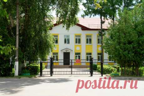 Воскресенская школа интернат