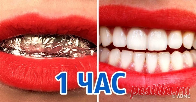 15 хитростей с обычной фольгой, о которых вы вряд ли слышали