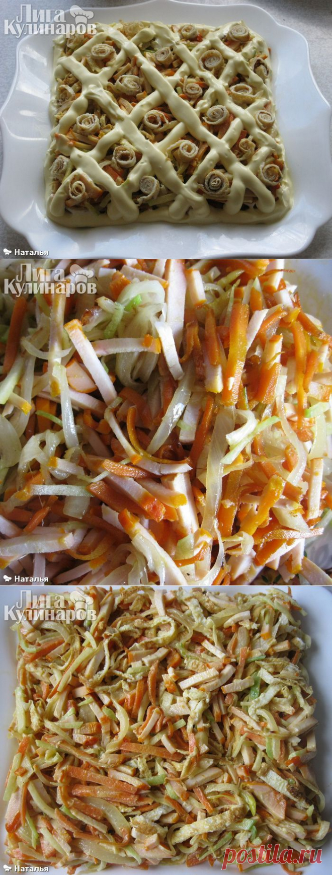 САЛАТ ИЗ КОПЧЁНОЙ КУРИЦЫ "СОЛОМКА".