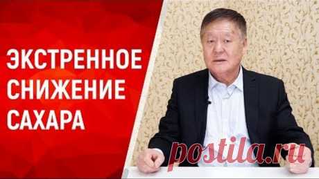 Должен знать каждый диабетик. 5 правил снижения сахара