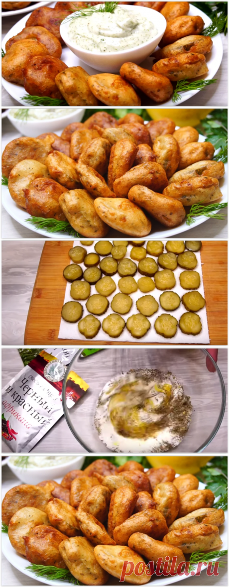 Такое я еще не готовила: Жареные соленые огурцы в кляре! - Первый Женский