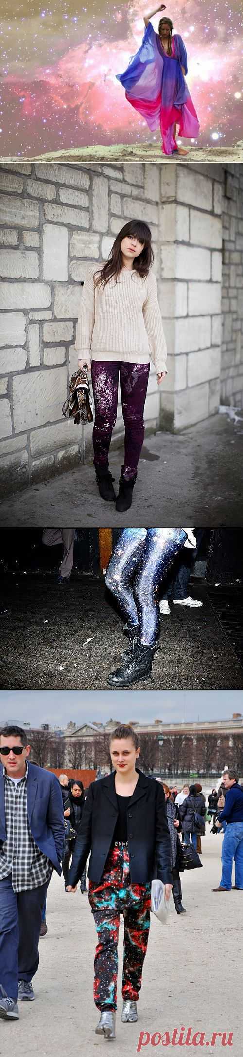 Мы - дети Галактики! / Тенденции / Модный сайт о стильной переделке одежды и интерьера