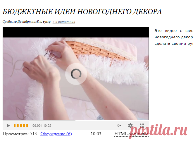 Бюджетные идеи новогоднего декора