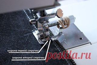 Отстрочка на джинсе. Хитрости