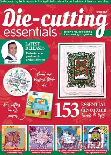 МИР  ПРЕКРАСЕН: Die-cutting Essentials &amp;#8470;147 2026