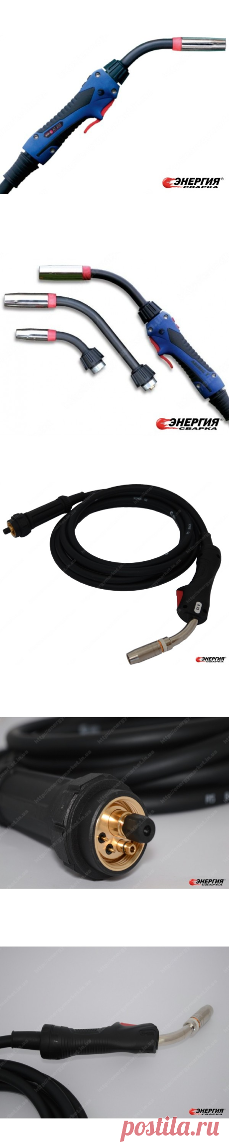 004.D806.1 Сварочная горелка Abicor Binzel для полуавтоматов  RF GRIP 25  5,00 м KZ-2 купить цена Украине