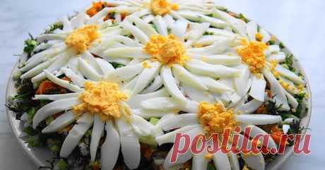 Слоеный салат «Ромашковое поле» Очень красивый слоеный салат «Ромашковое поле» готовится из довольно простых ингредиентов и при этом невероятно вкусный. А колоритное оформление с красочными ромашками всегда поднимет настроение, под…