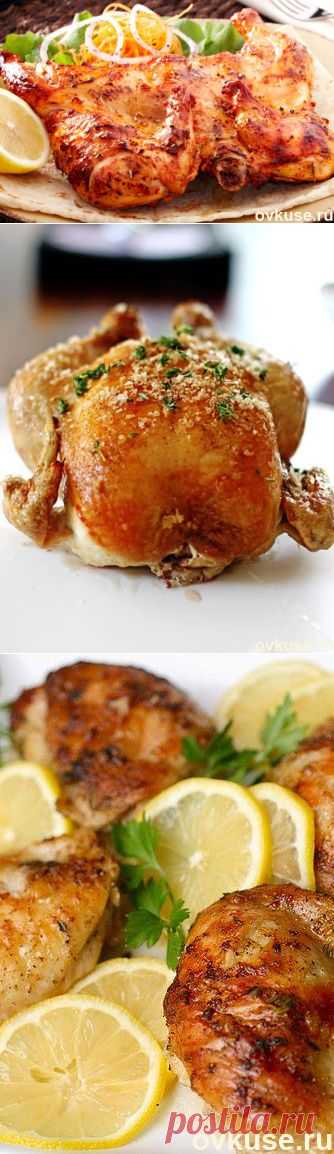 ▲7 советов, как вкусно приготовить курицу▲ - Простые рецепты Овкусе.ру