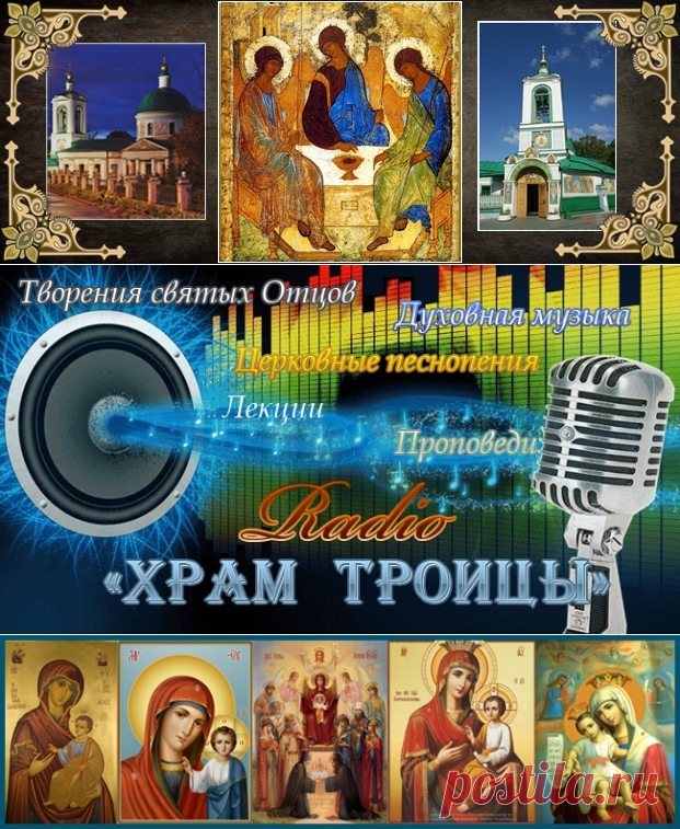 Храм Живоначальной Троицы на Воробьёвых горах - Иконы Божией Матери