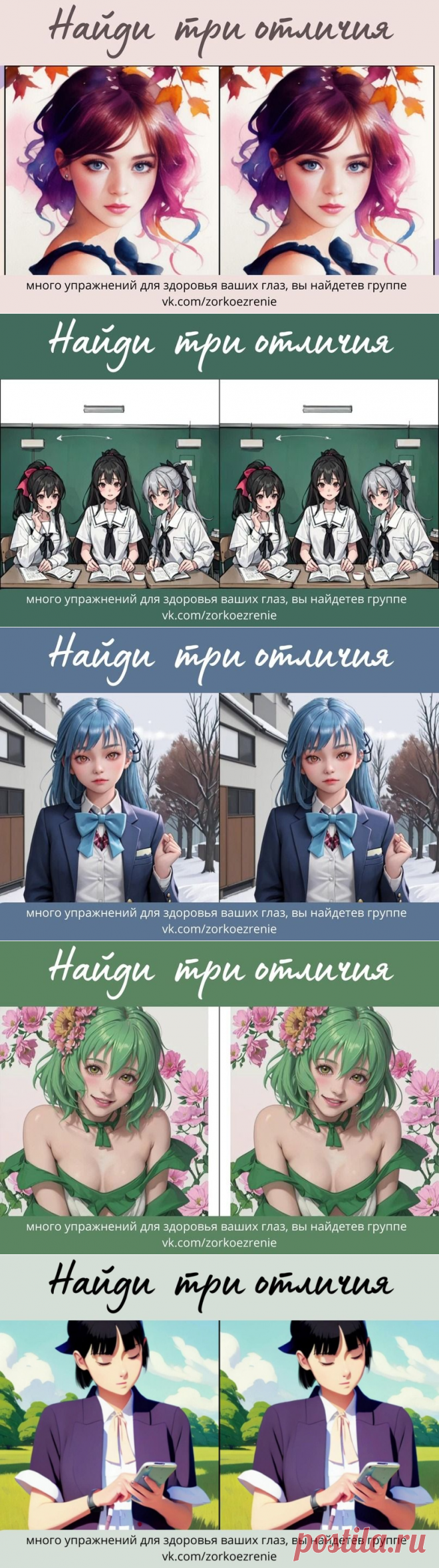 (2) Pinterest