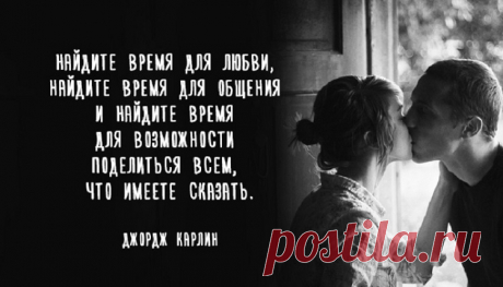 Взгляните правде в глаза: отрезвляющая статья от Джорджа Карлина